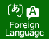 Foreign Language