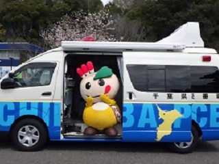 移動交番車に乗るかまたんの写真