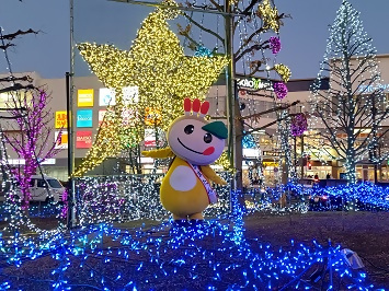 イルミネーションとかまたんの写真