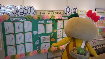食川柳の展示を見るかまたんの写真