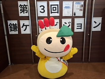 ホールの前「鎌ケ谷ビジョン」の掲示とかまたんの写真