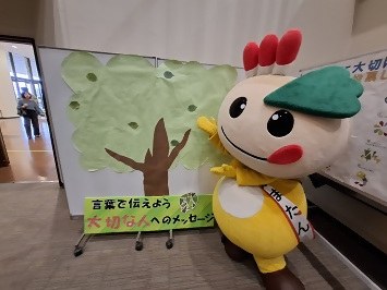 展示コーナーを見るかまたんの写真