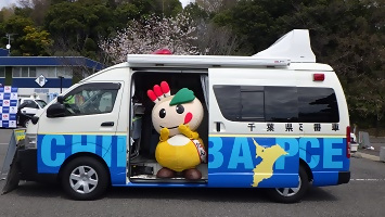 移動交番車に乗っているかまたんの写真