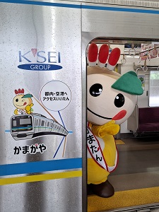 電車の乗降口から顔を覗かせるかまたんの写真