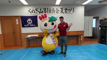 ハマダさんとかまたんの写真