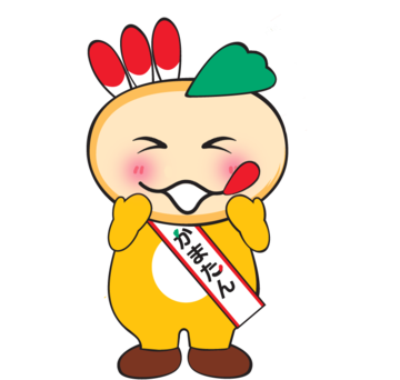 照れているかまたんのイラスト