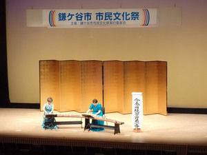 箏・尺八・三絃演奏会の写真