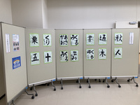 参加者作品展示写真