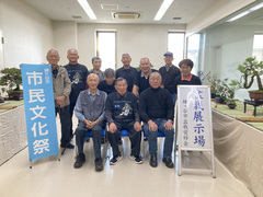 盆栽展の写真