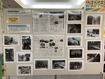 記念展示の写真
