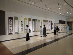 書道展の写真
