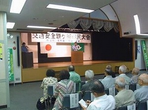 交通安全鎌ケ谷市民大会の写真4