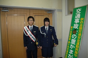 交通安全鎌ケ谷市民大会の写真1