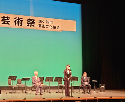芸術祭式典で挨拶をする芝田市長（写真）