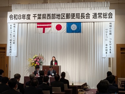 総会の様子（写真）