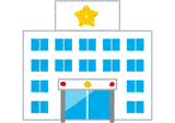 警察署のイラスト