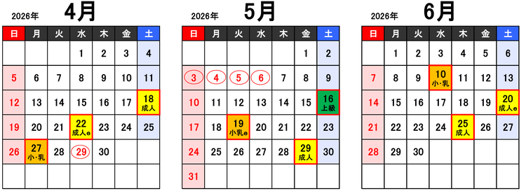 救命講習の年間予定表