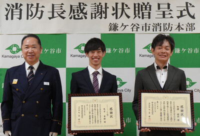 救急協力者記念撮影（写真）