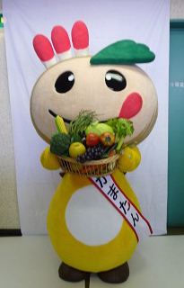 おやさい!