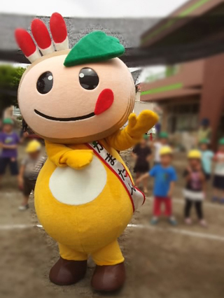 いよーっ!