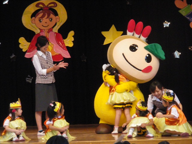 おめでと~