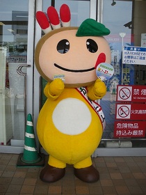 配るたん!