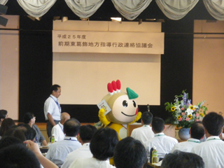 登場!