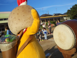 いよーっ!