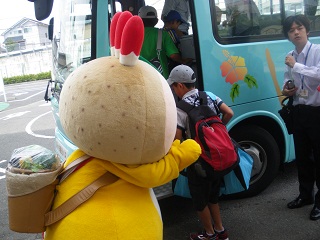 またきてね!