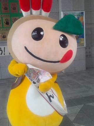 楽しいよ!