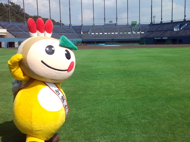がんばろー!