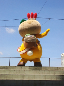 フレー!1
