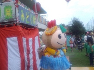 みんなでおどろ!