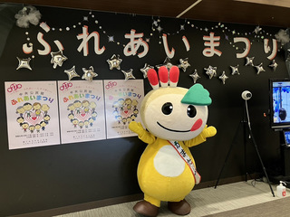 ふれあいまつりで かまたんの写真