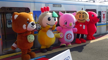 式典に参加する沿線のキャラクター達の写真