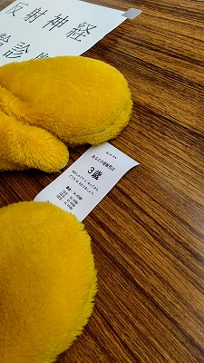 反射神経診断測定結果の写真。結果は3歳!