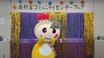 鬼のお面をつけたかまたんの写真
