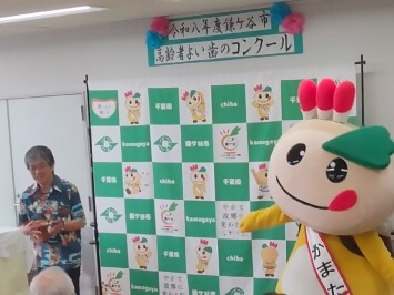 ダンスを披露するかまたんの写真