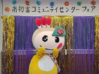 鬼のお面をつけたかまたんの写真