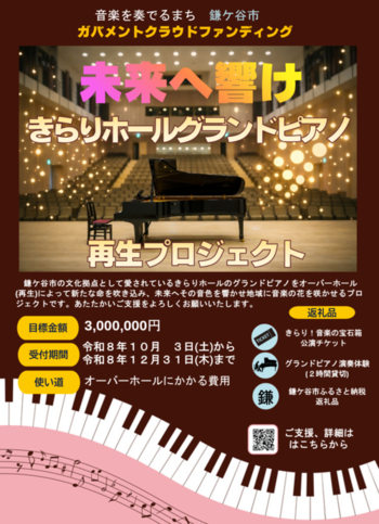 チラシ画像