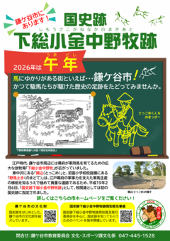 PRポスター画像