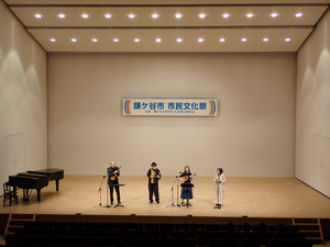 市民音楽祭の写真