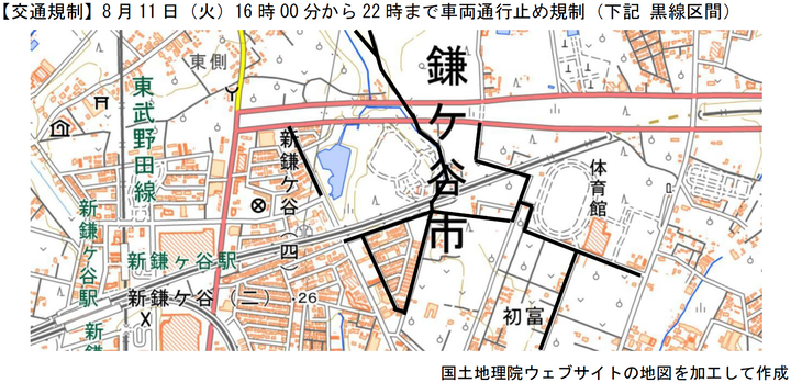 交通規制の範囲を表す画像