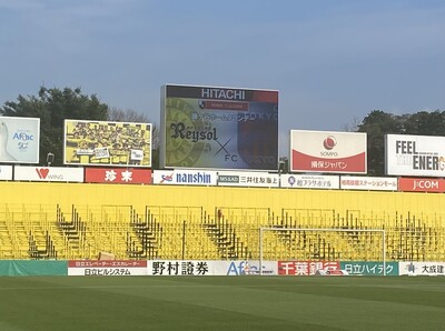 三協フロンテア柏スタジアムの客席(写真)