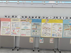 昨年度の展示している様子(写真)