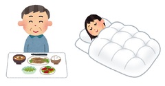 食事をする男性と布団で寝る女性のイラスト