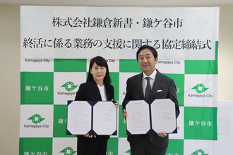 鎌ケ谷市長と清水代表取締役会長CEO(写真)