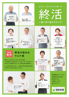 チラシ表