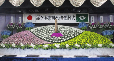 令和6年度戦没者追悼式の写真