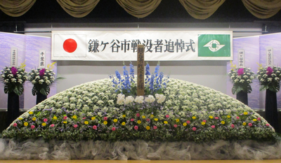 令和7年度戦没者追悼式の写真